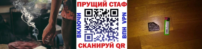 Продажа наркотиков Севск APVP Псилоцибиновые грибы ГАШИШ