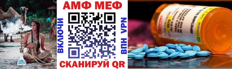 Amphetamine 98%  что такое наркотик  Севск 