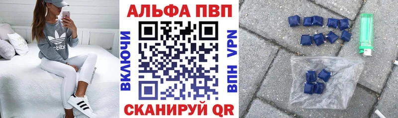 omg вход  даркнет сайт  Севск  Alpha PVP Соль 