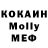 Кетамин VHQ Opendo Mendo