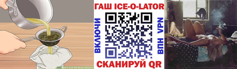 блэк спрут зеркало  купить   Севск  Печенье с ТГК конопля 
