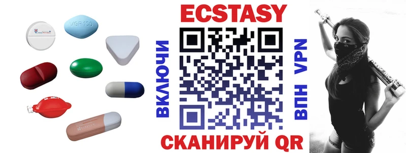 даркнет телеграм  Севск  Ecstasy 250 мг 