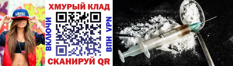 ГЕРОИН афганец  ОМГ ОМГ онион  Севск  купить наркотик 