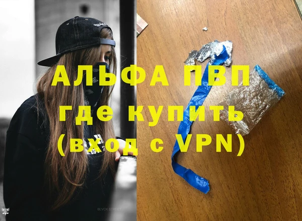 дистиллят марихуана Белокуриха