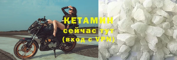 марки lsd Богородск
