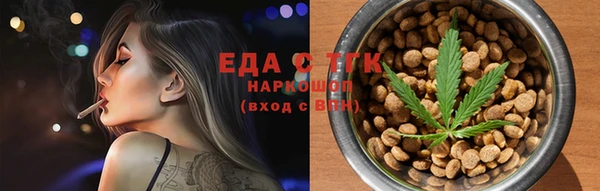 стаф Богородицк