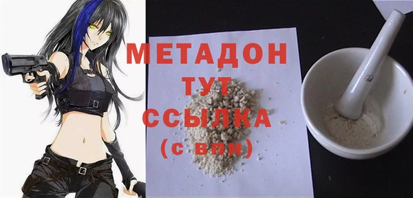 стаф Богородицк