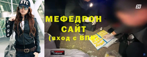 стаф Богородицк