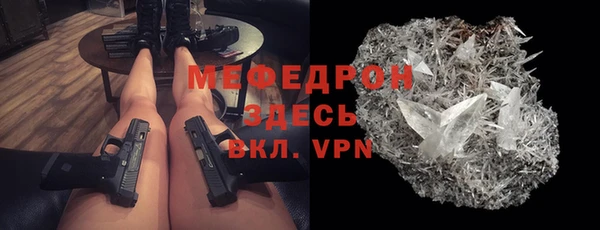 марки lsd Богородск