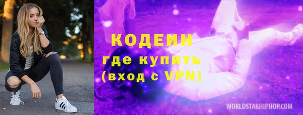 марки lsd Богородск