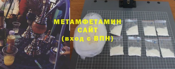 дистиллят марихуана Белокуриха