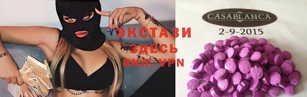 марки lsd Богородск