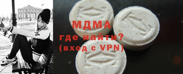 марки lsd Богородск