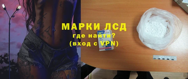гашишное масло Белоозёрский
