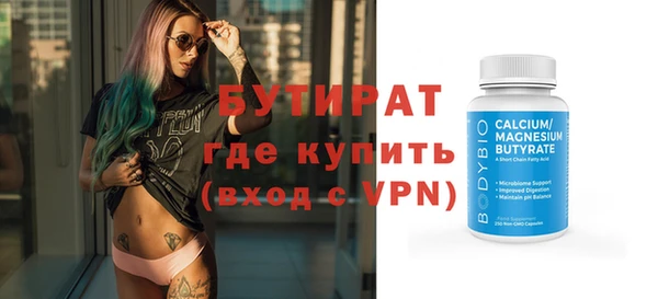 стаф Богородицк