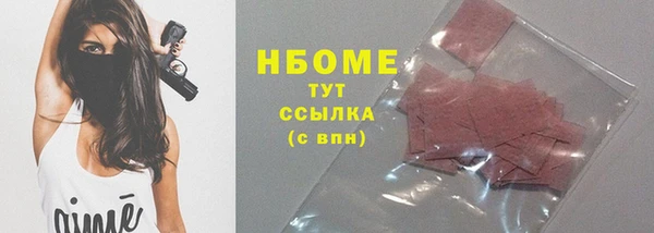 гашишное масло Белоозёрский