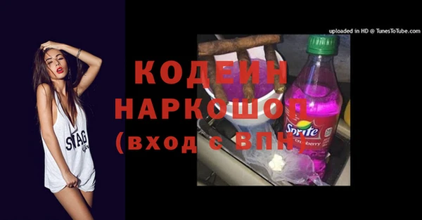 марки lsd Богородск