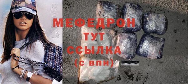 марки lsd Богородск