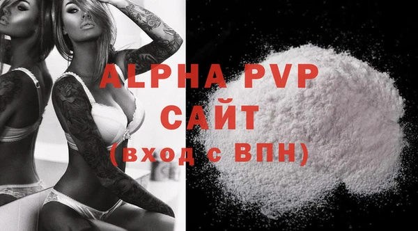 марки lsd Богородск