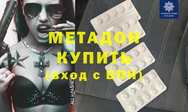 стаф Богородицк
