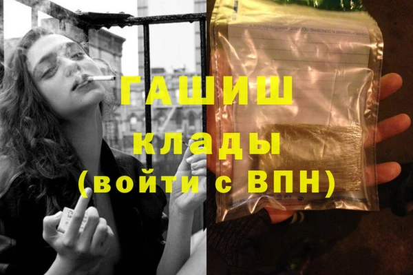 альфа пвп VHQ Сатка