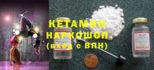 дистиллят марихуана Белокуриха