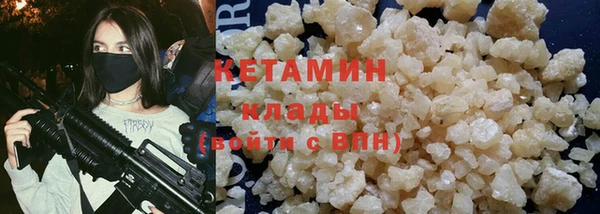 герыч Сафоново