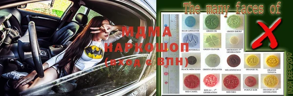 стаф Богородицк