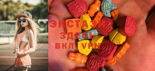 дистиллят марихуана Белокуриха