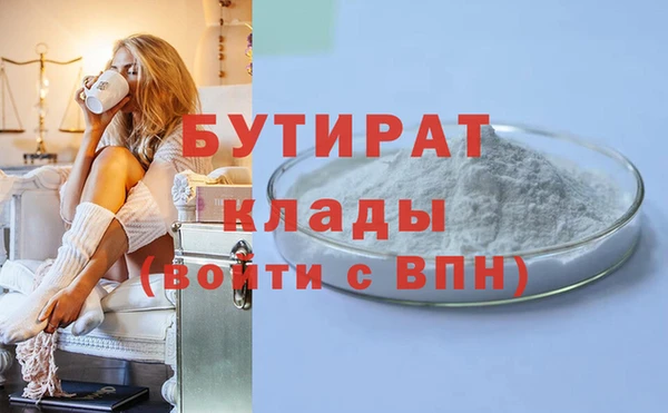 стаф Богородицк