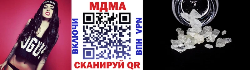 мега ССЫЛКА  Севск  МДМА молли 