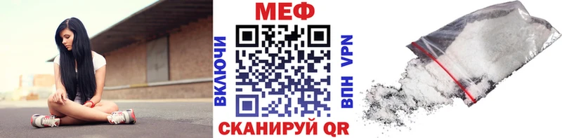 mega tor Севск Мефедрон мука