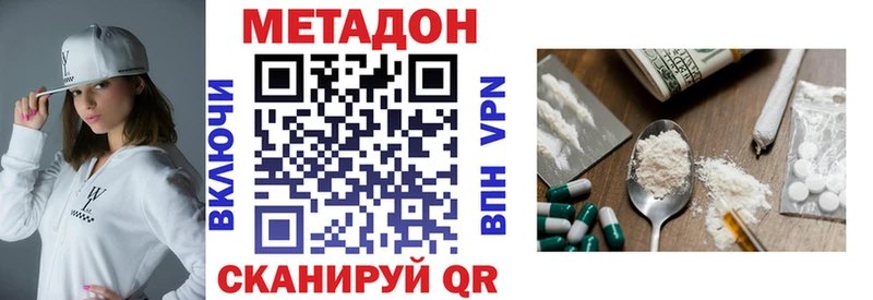 OMG как зайти  Севск  Метадон мёд 