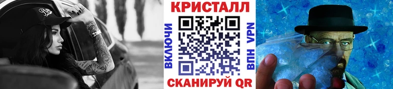 гидра как зайти Севск МЕТАМФЕТАМИН кристалл даркнет сайт