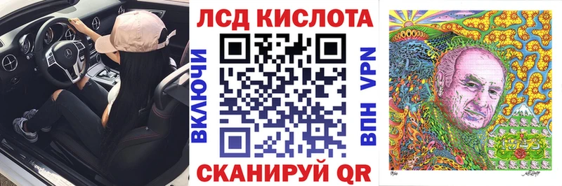 купить закладку  Севск  Наркотические марки 1500мкг 