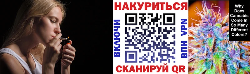 Каннабис семена Севск